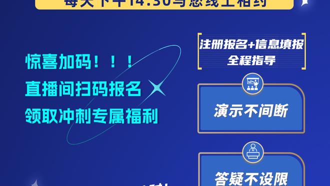 记者：拜仁冬窗优先引进阿劳霍，若求购不成将追求帕利尼亚